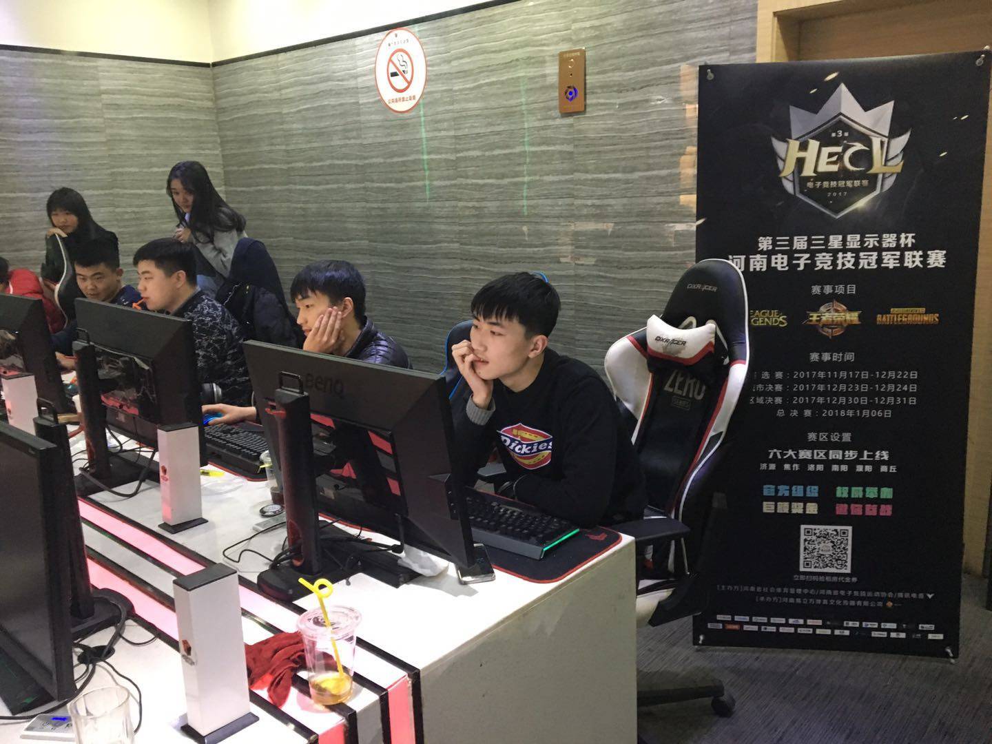 对方的实力 对方的实力