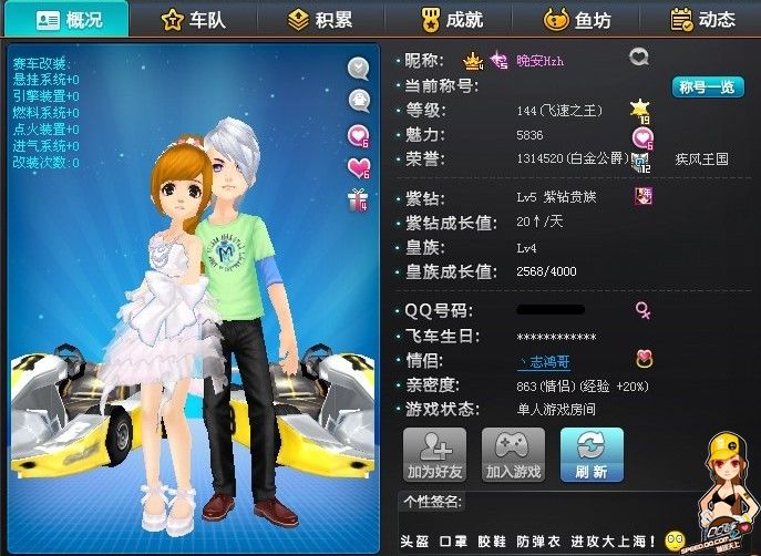 路的延续 路的延续