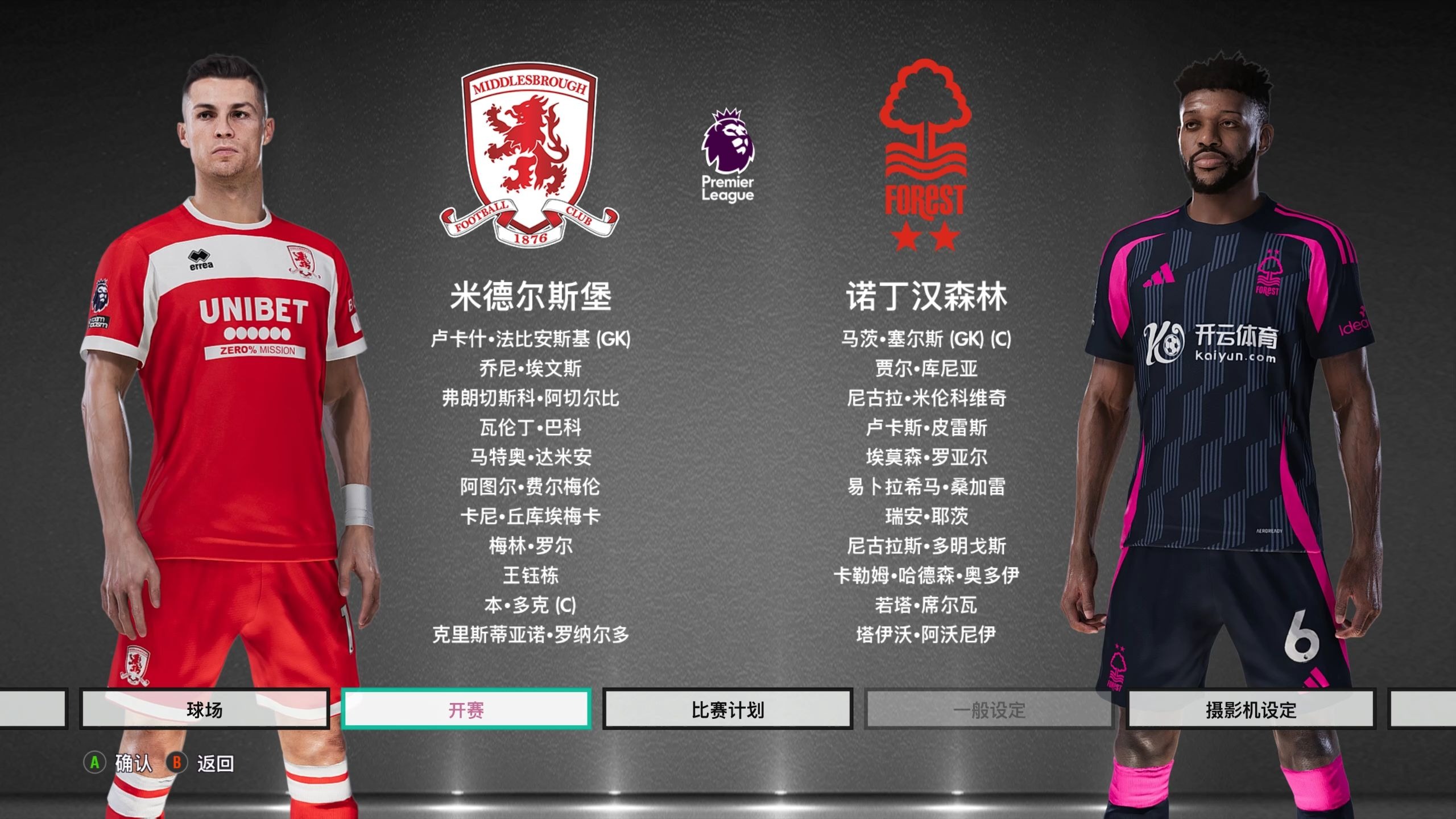 最后一公里